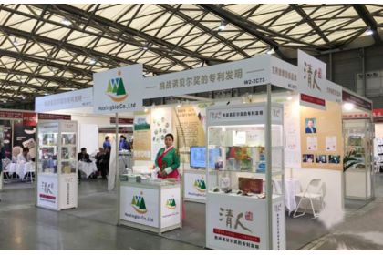 上海醫療保健展會圖