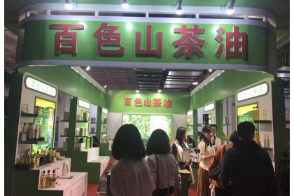 2017亞洲國際進口食品暨高端食品飲料博覽會