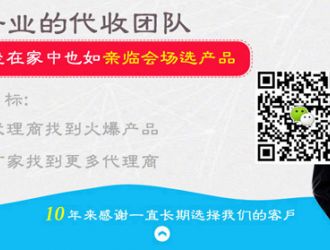 代收廣州藥交會資料  展會資料收集 商家資料收集 行業展會名片收集