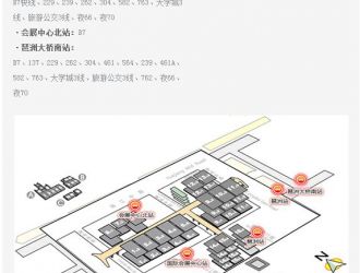 有人@你，第78屆全國藥品交易會攻略，具體線路交通圖！