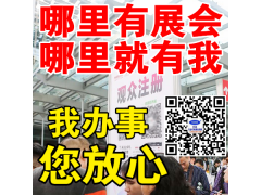 代收CIPM全國藥機(jī)展資料與名片