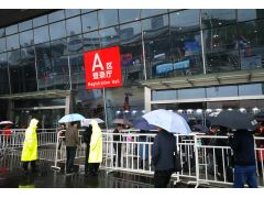 第56屆藥機展現場實況