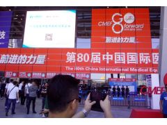 第80屆(CMEF)深圳國際醫療器械展現場實況