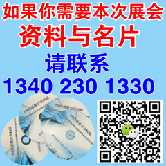 需要代收請聯系