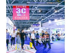 2019第82屆APIChina中國國際醫藥原料、中間體、包裝、設備交易會