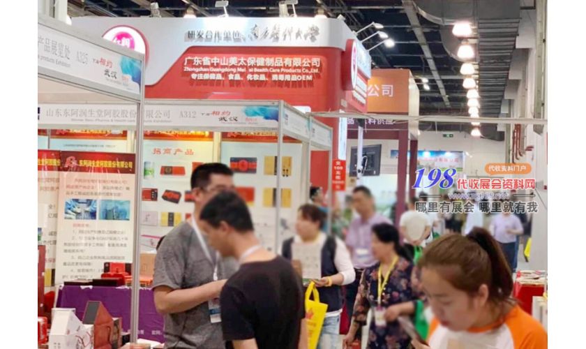 2019第81屆藥交會(huì)最強(qiáng)交通攻略