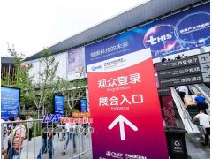 2019上海第81屆全國藥品交易會現場掠影