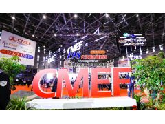 2019第81屆中國國際醫療器械（春季）博覽會