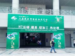 2019第20屆立嘉國際機械機床展