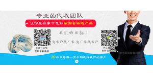 代收展會資料行業領頭羊 談198展會網的成長路程