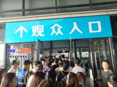 第54屆全國新特藥品交易會