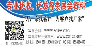 醫藥代理商怎么做 醫藥代理商名單