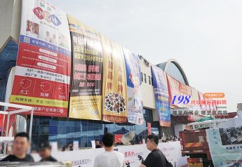 鄭州藥交會今日開幕了，198代收展會資料網來到了現場