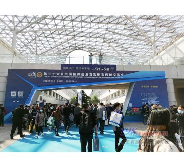 中國植保雙交會|重慶第36屆植保信息交流暨農藥械交易會展會現場