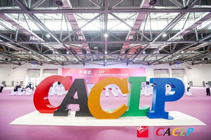 代收展會資料-第十八屆中國國際檢驗醫學暨輸血儀器試劑博覽會CACLP—最新申報參展企業名單！