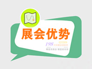 展會介紹-全國藥品交易會PHARMCHINA—代收藥交會資料