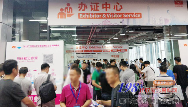 “浴”見|2020廣州國際衛(wèi)浴展12月21日開幕