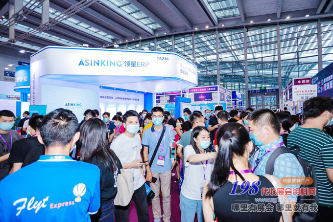 【往屆回顧】順勢(shì)破局拓新機(jī)，廣深兩地ICBE 2021跨境電商狂歡節(jié)盛大開(kāi)啟