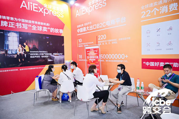 【往屆回顧】做好跨境資源對(duì)接的“紅娘”，ICBE跨交會(huì)產(chǎn)業(yè)對(duì)接會(huì)申請(qǐng)啟動(dòng)！