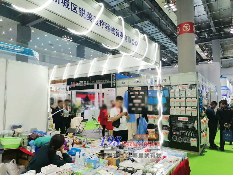 南方口腔醫學大會暨南方牙科器械與耗材展覽會展會現場