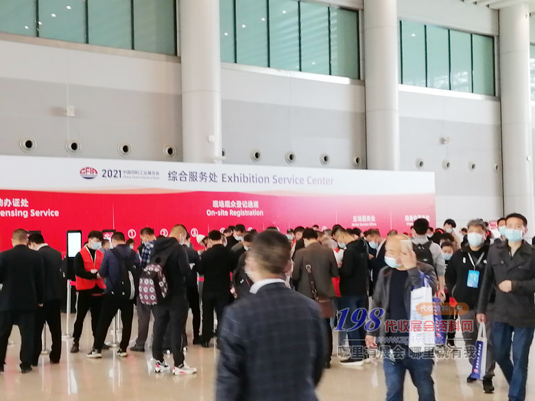 2021中國飼料工業展覽會在重慶盛大開幕198代收展會資料網現場紀實