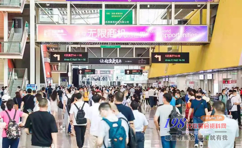 2021第86屆API China展會現場