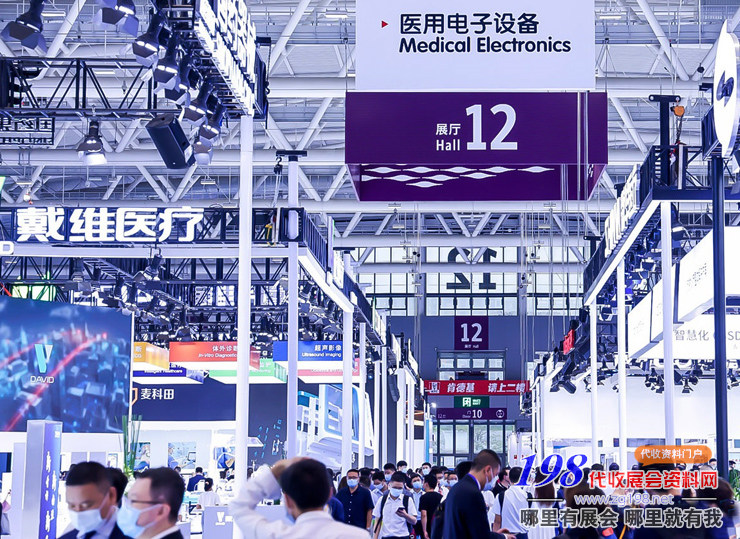 開展了!第85屆CMEF中國國際醫療器械博覽會在深圳舉辦|代收CMEF醫療器械展資料