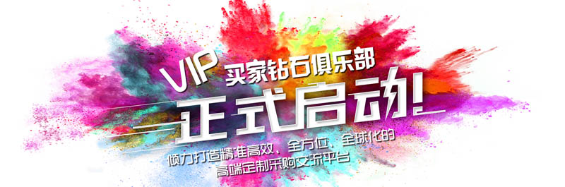 第十五屆上海國際水展展商火爆招募中，VIP 買家鉆石俱樂部—–為展商甄選優質買家