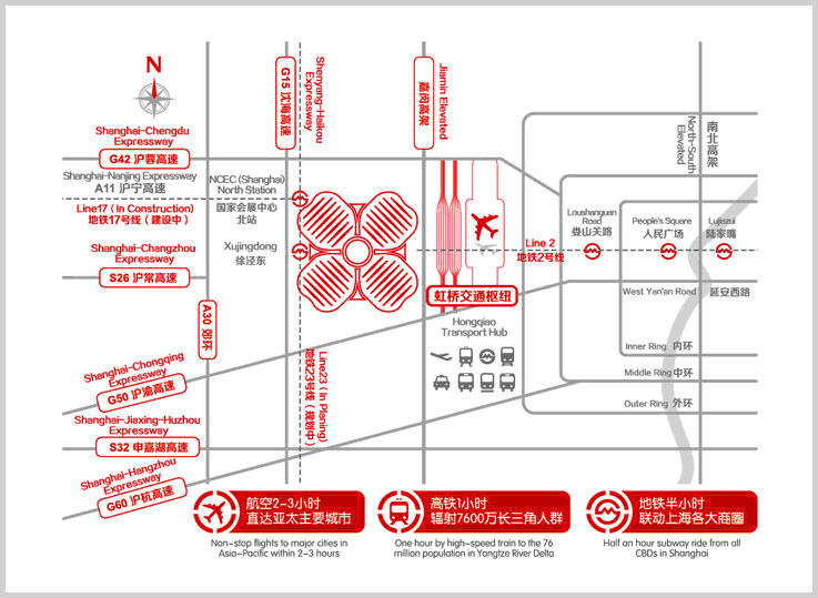 上海國家會展中心交通指南:如何去國家會展中心(上海)