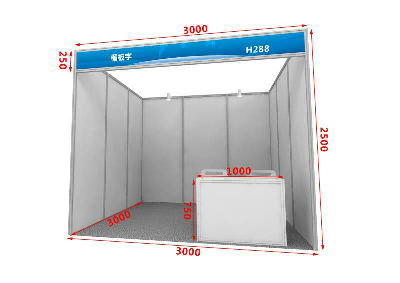 普通展位示意圖