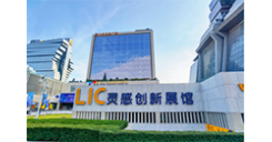 廣州琶洲靈感創新展館-中小型展覽/活動最優之選