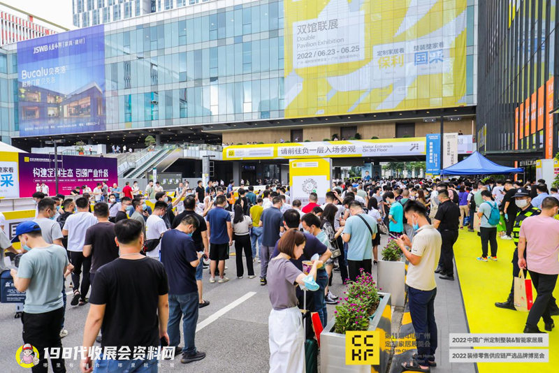 2022年首場家居盛會開幕，第11屆中國廣州定制家居展火爆開場