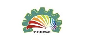 2023第十一屆江門先進制造業博覽會