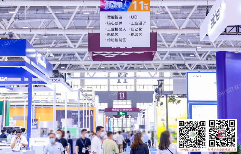 第86屆CMEF中國國際醫(yī)療器械博覽會