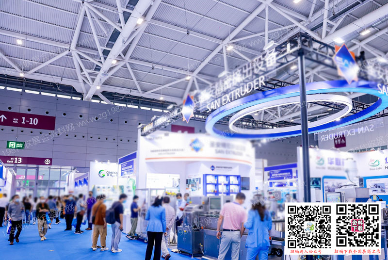 第86屆CMEF中國國際醫(yī)療器械博覽會