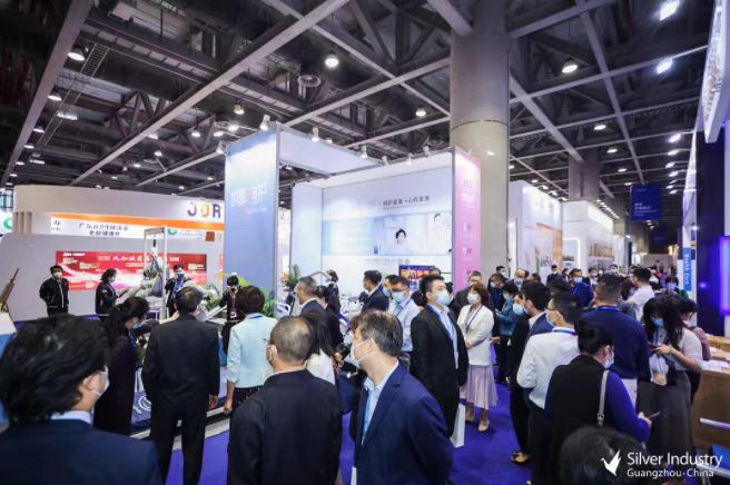 2023中國國際老齡產業博覽會