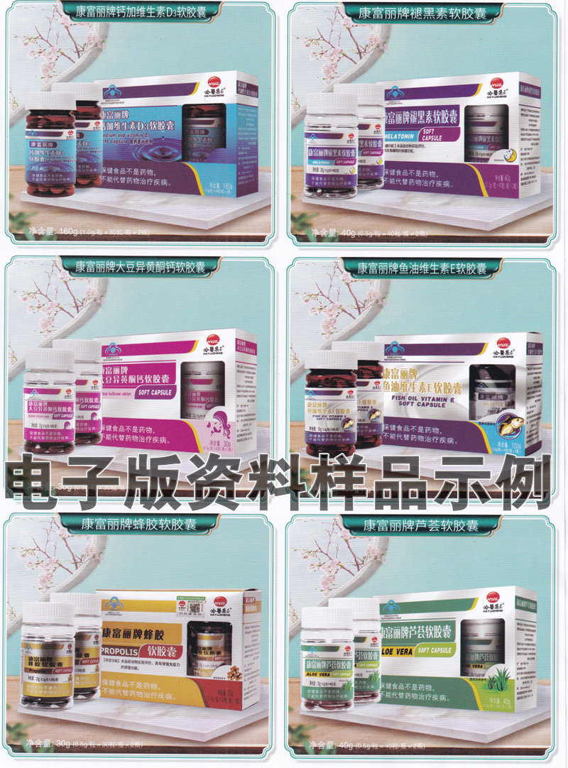 鄭州藥交會展商名錄