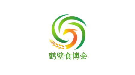 2023第三屆鶴壁食品產業博覽會暨預制菜展覽會