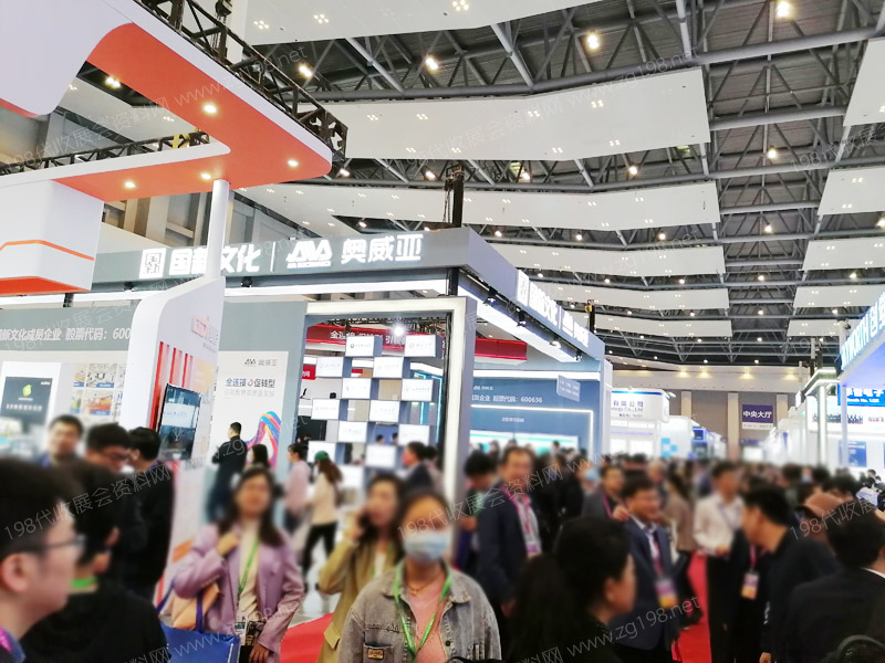 中國高等教育博覽會企業名片