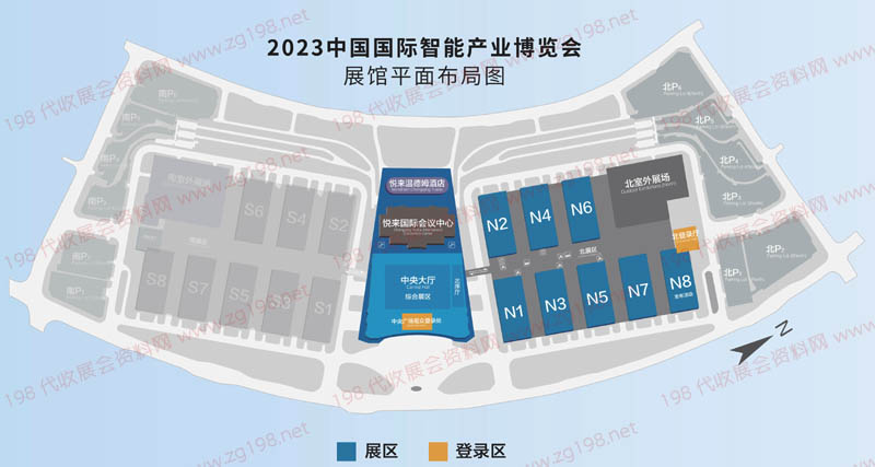 中國國際智能產業博覽會|重慶智博會