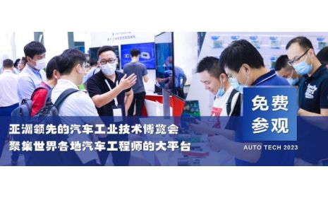 躍科智能攜重磅產品亮相?AUTO?TECH?2023?廣州國際新能源汽車扁線電機智造技術展覽會