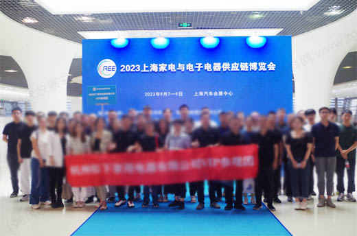 CAEE2023家電供應鏈博覽會9月7日在上海汽車會展中心盛大啟幕