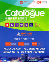 2025【第二期B區(qū)】第137屆廣交會(huì)B區(qū)展館展商名錄、廣交會(huì)參展商名錄