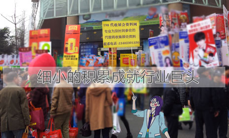 優(yōu)秀的展會(huì)怎么少得了198代收展會(huì)資料網(wǎng)：優(yōu)質(zhì)的會(huì)刊讓展會(huì)變得輕松無憂！