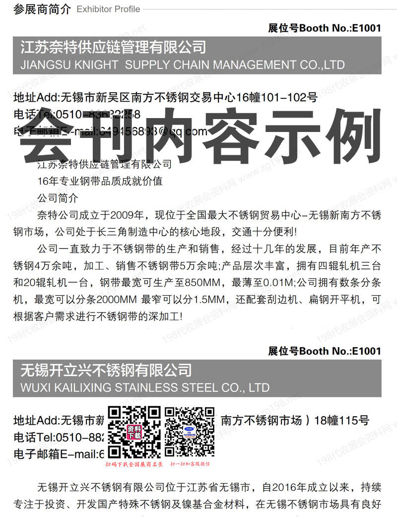 2025上海cippe石化展