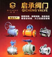 2025泵閥行業企業名錄產品大全【含產品展示】約350家