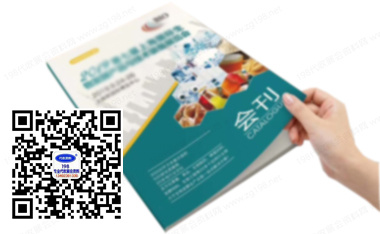 才知道展會會刊在198代收展會資料網發揮了其最大的傳播價值，我愿稱之為展會的天花板！