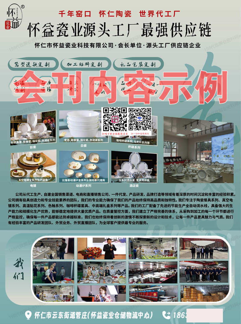 2025武漢電博會、第十屆武漢國際電子商務暨數字貿易博覽會64