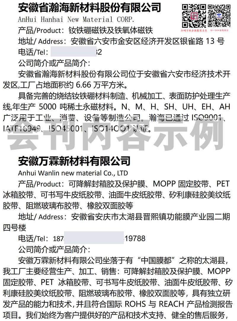 2025深圳CAEE家電與消費電子制造業(yè)供應鏈展