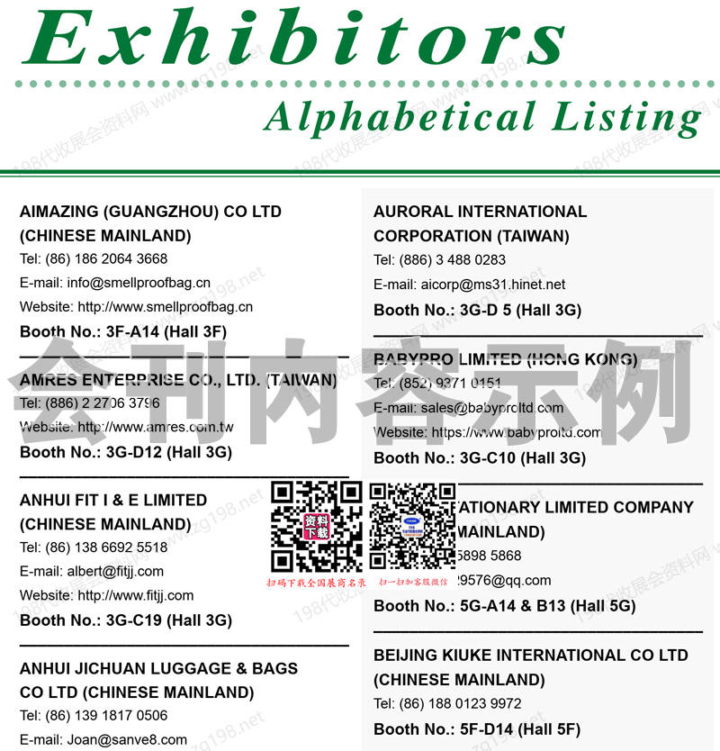 2025 MEGA SHOW Part 2香港玩具及嬰兒用品_家居_旅游_文具及辦公用品_亞洲體育戶外用品展